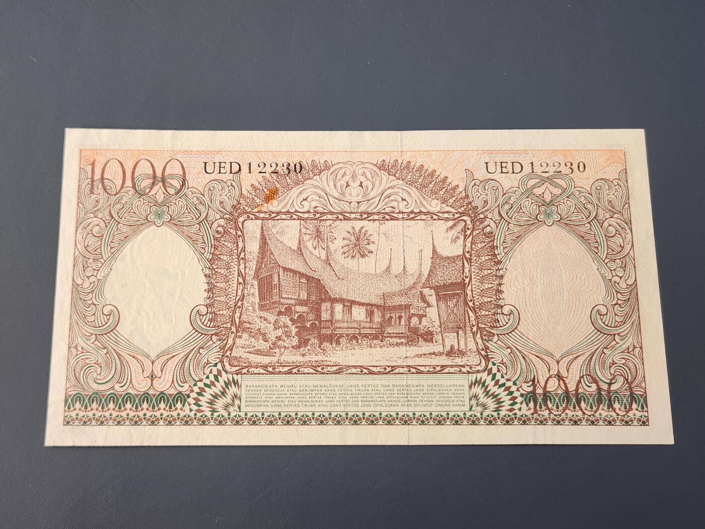 3月14号晚上8点 外国纸币自动截拍第38场 印尼1000极美品