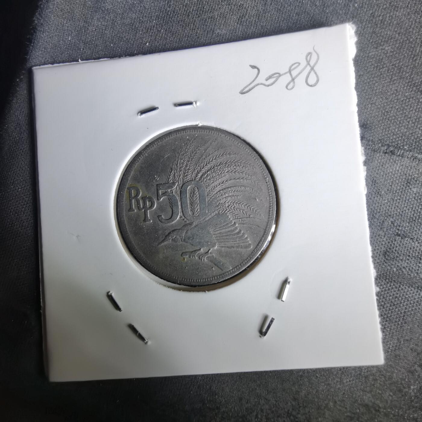 沼泽如烟--第1020场 印度尼西亚1971年50卢比