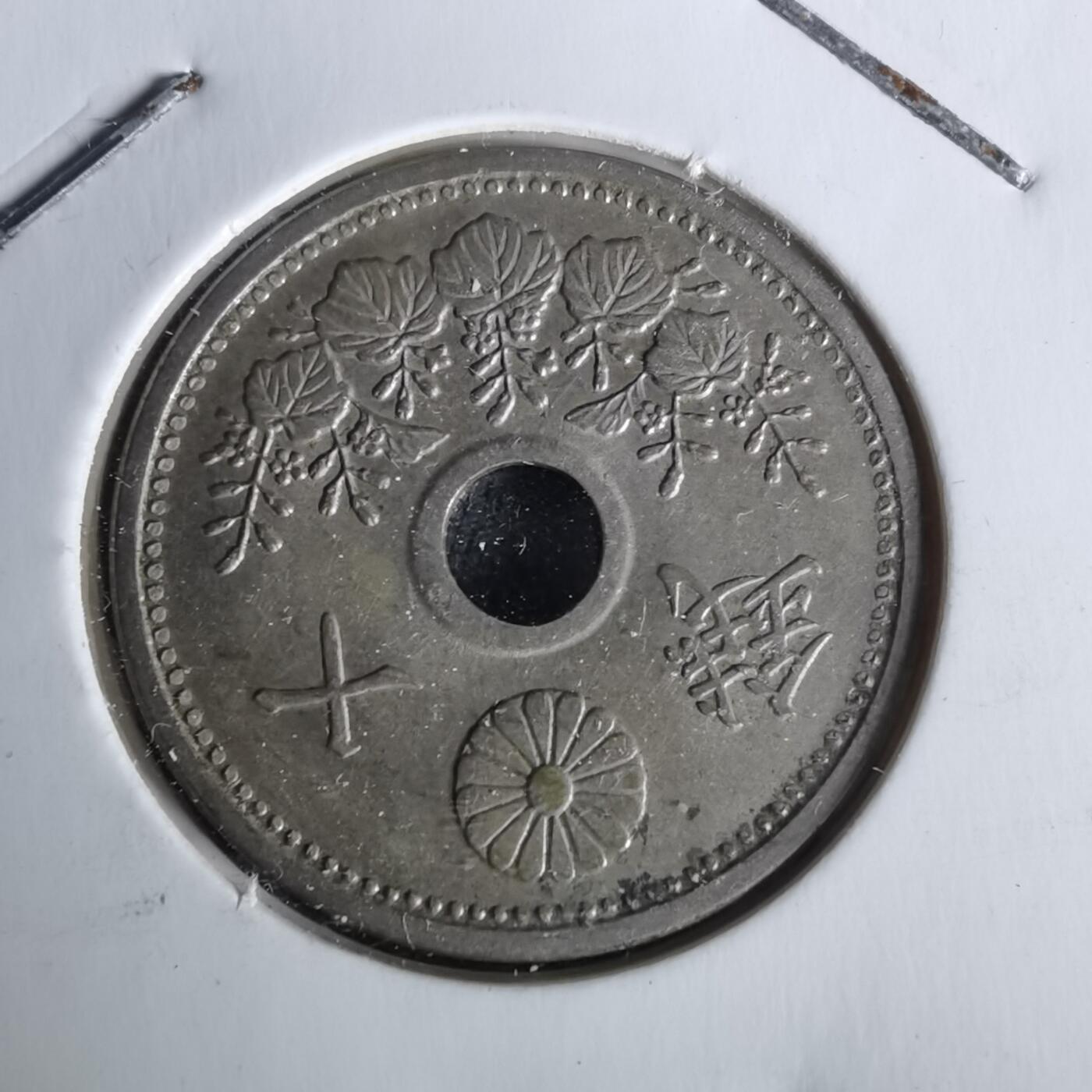 沼泽如烟--第1020场 昭和七年十钱