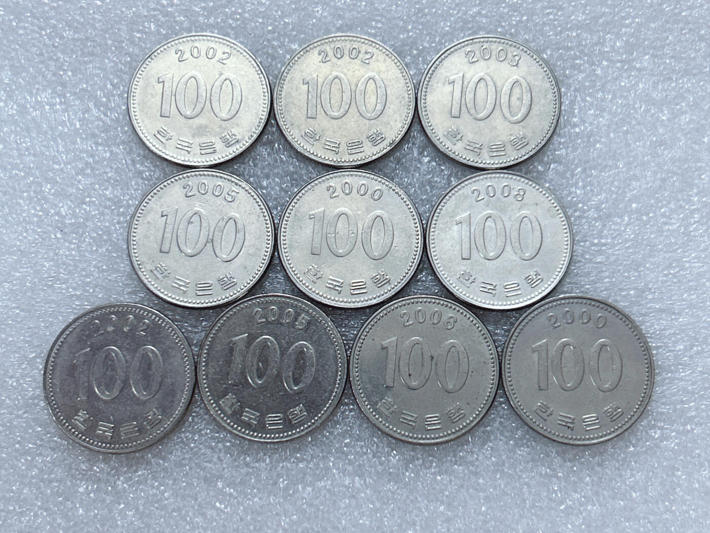 第一海外回流一元起拍收藏 散集专场  第303期