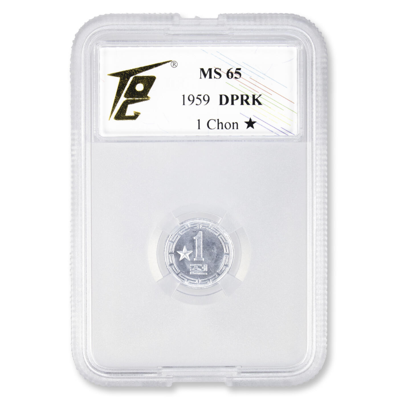 1984年朝鲜-单星版外汇硬币1钱/5钱/10钱/50钱4枚大全TQG评级单星版-外汇硬币