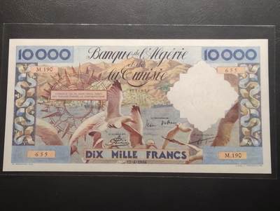 2026三月第二期，总219期 - 法属阿尔及利亚1956年10000法郎AUNC有针孔 无47 正面栩栩如生的海鸥翔集和背面热闹的港口集市 作为法属末期的最高面值成为一代经典