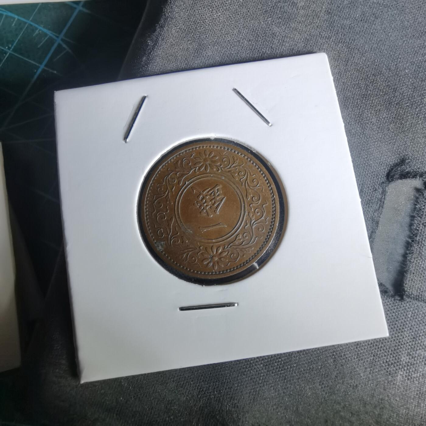 沼泽如烟--第1020场 昭和十二年桐叶一钱