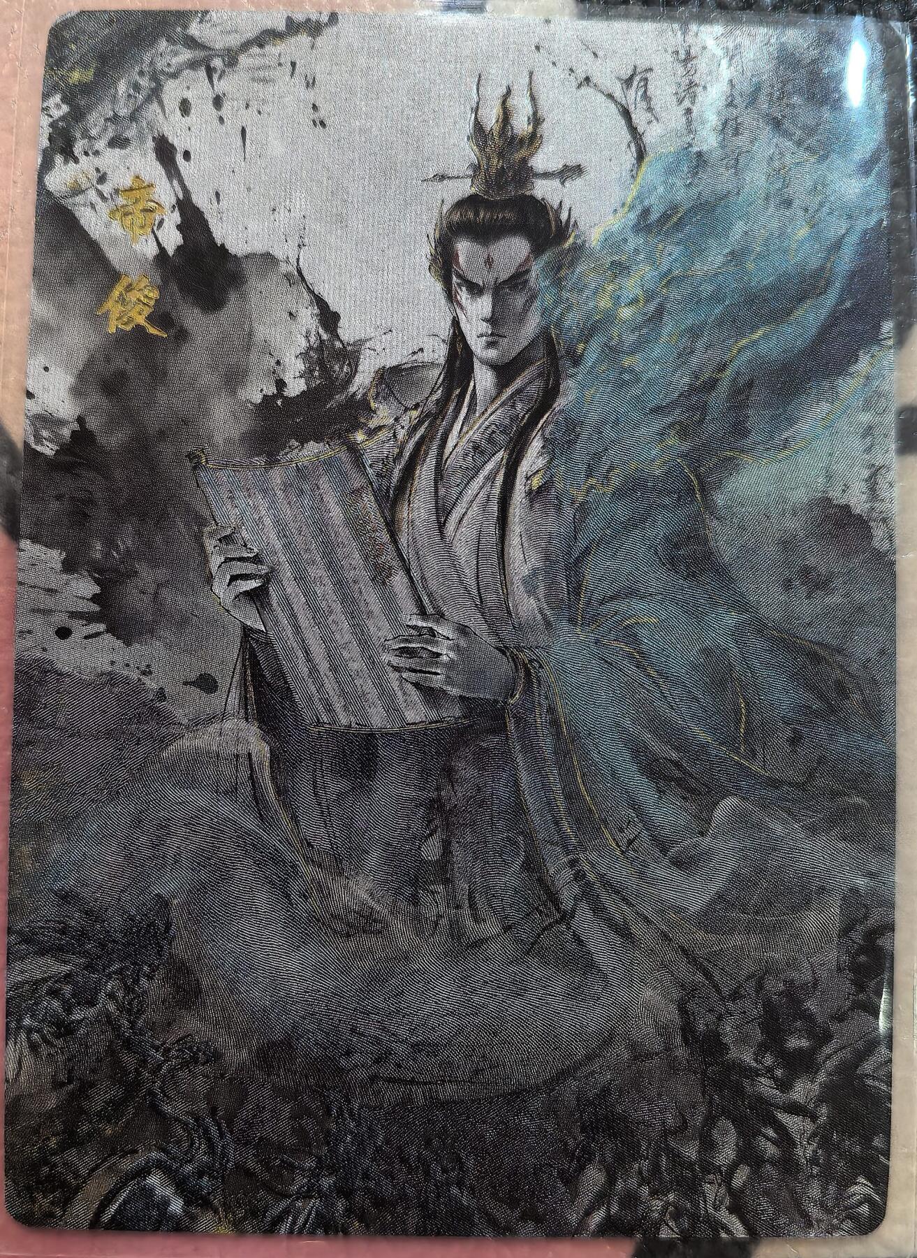 丫丫卡拍-第29期（3月14日21：00截拍） 【兑换卡】琅琊--帝俊 水墨异画粗闪