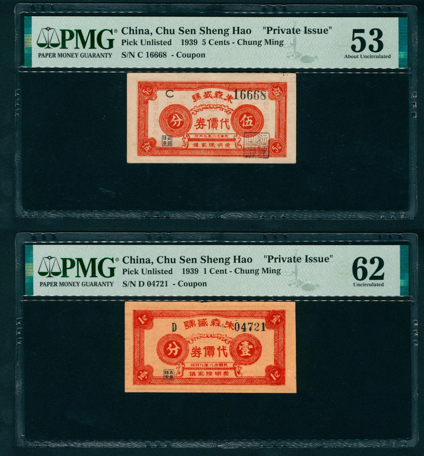 上海炎玺拍卖 玺瑞臻藏