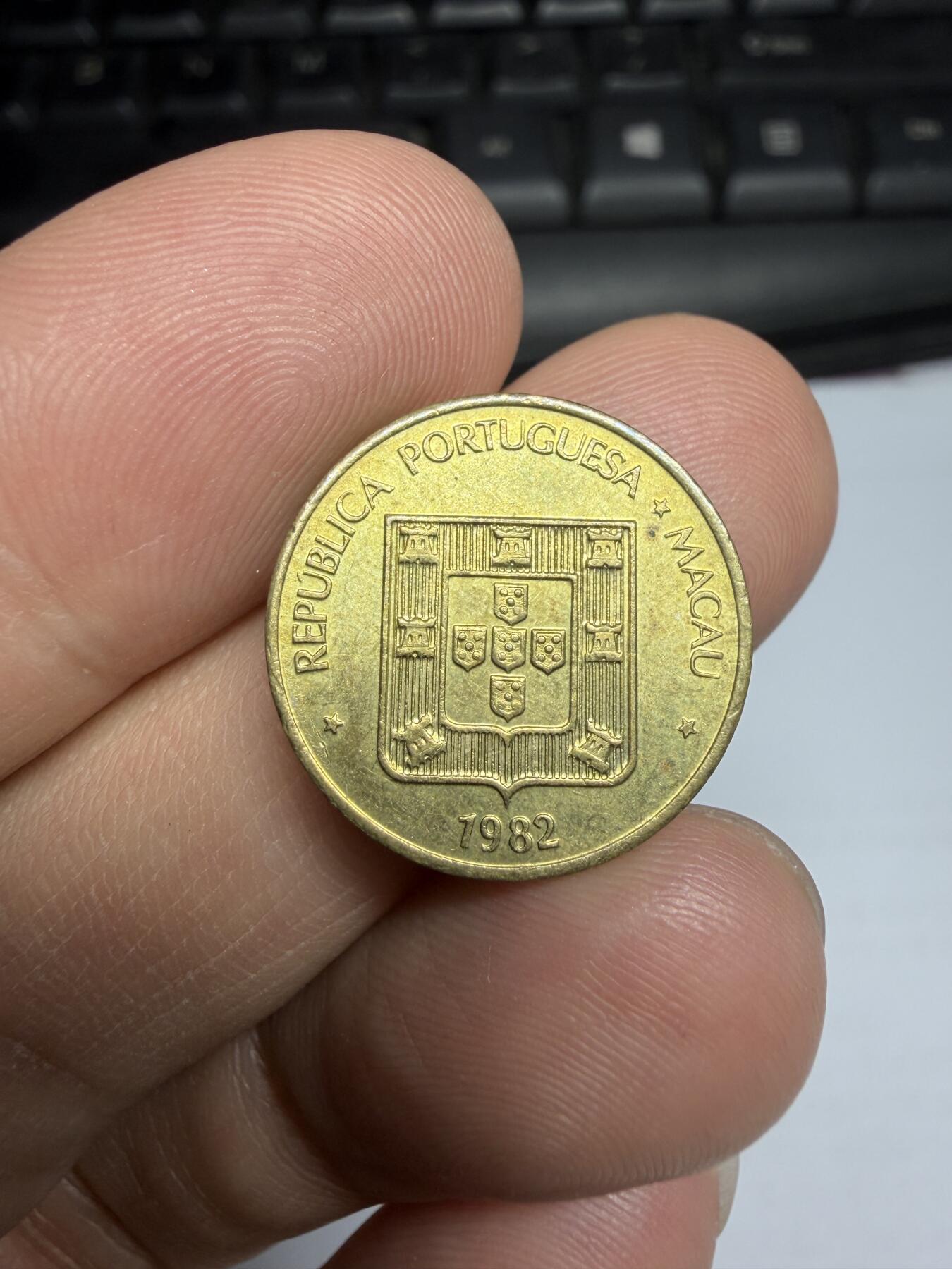 2026年集古藏今外币拍卖第三期-第3场—（总第313拍），可以寄存60天，满160元包邮。 1982年澳门福字币