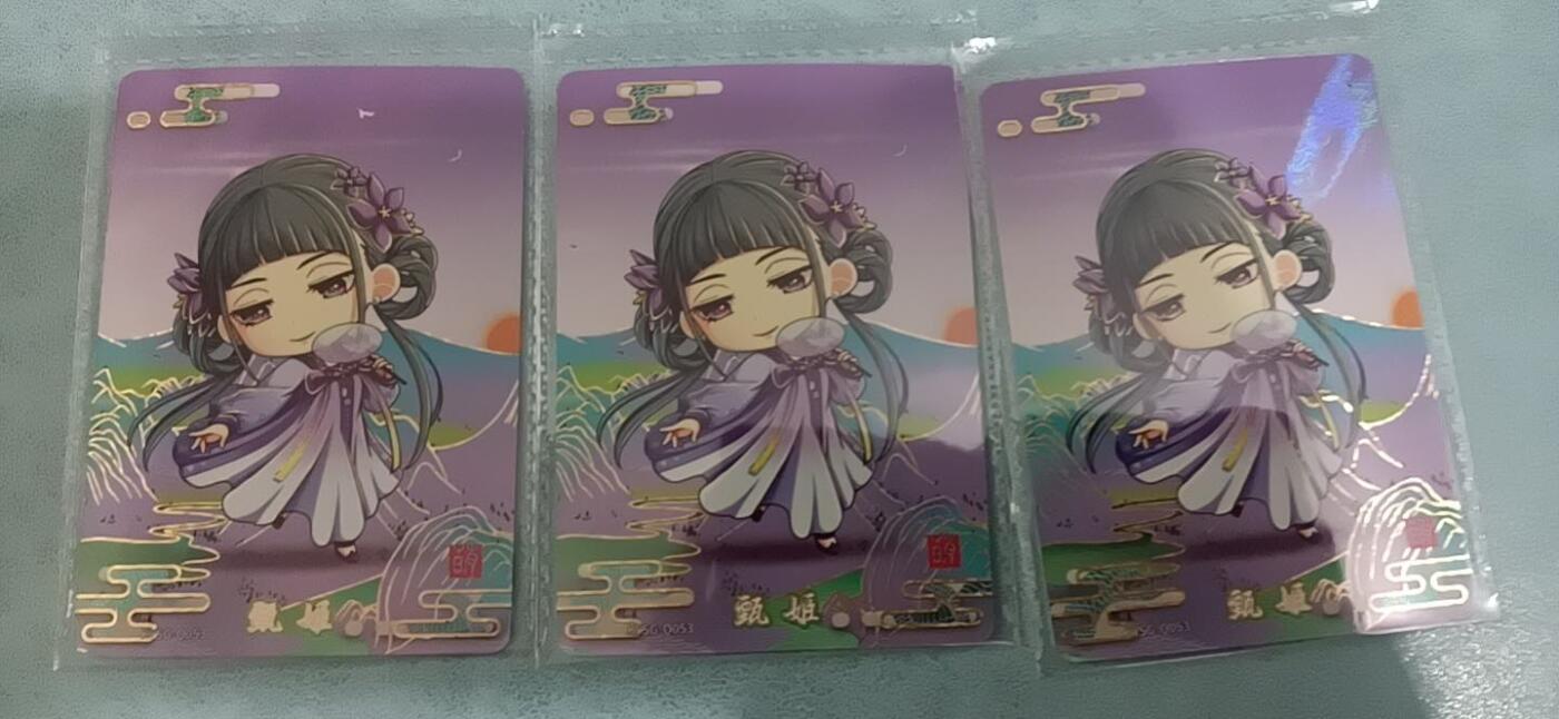 卡游专场  不寄存 卡游三国 萌将 原膜3宫 甄姬