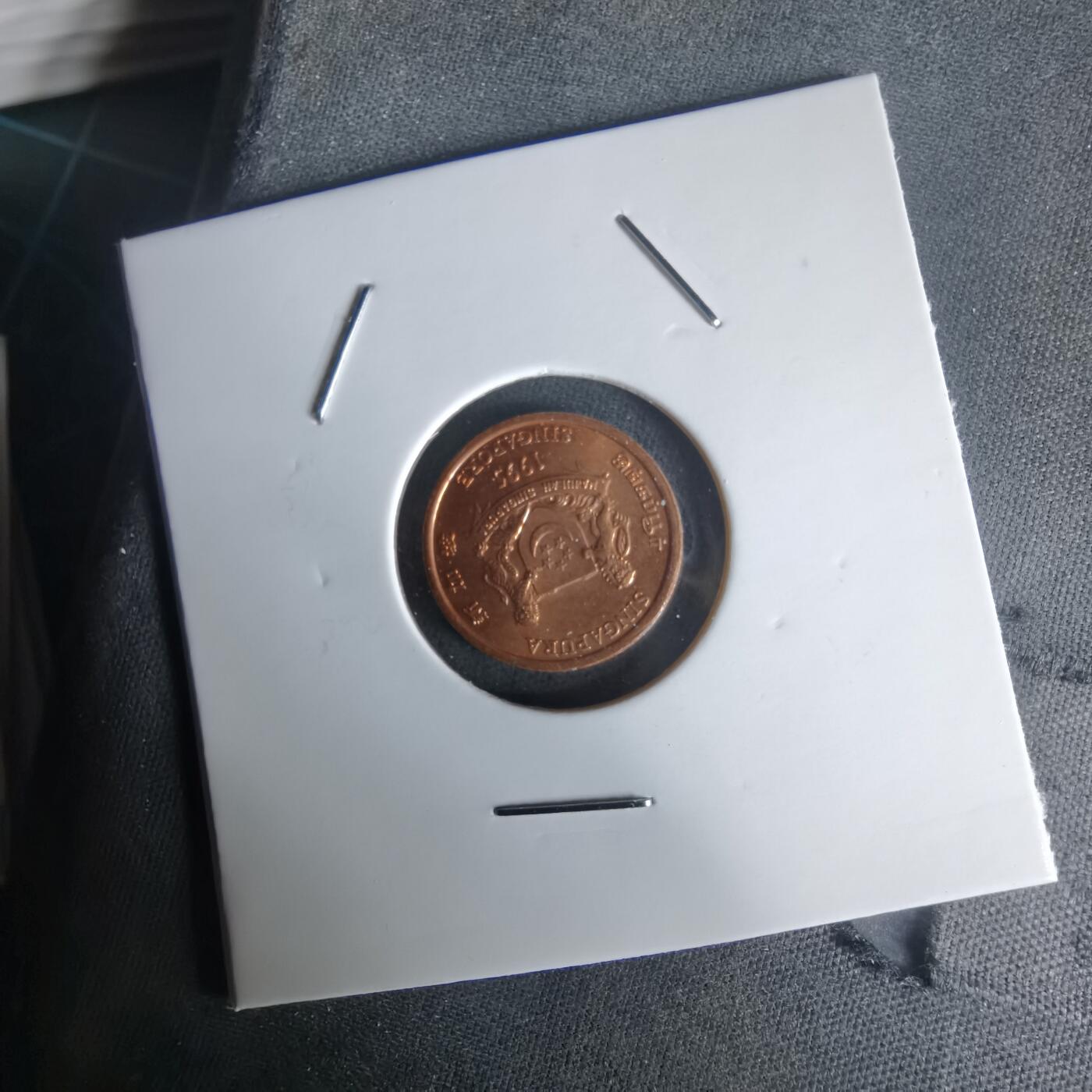 沼泽如烟--第1020场 新加坡1995年一分