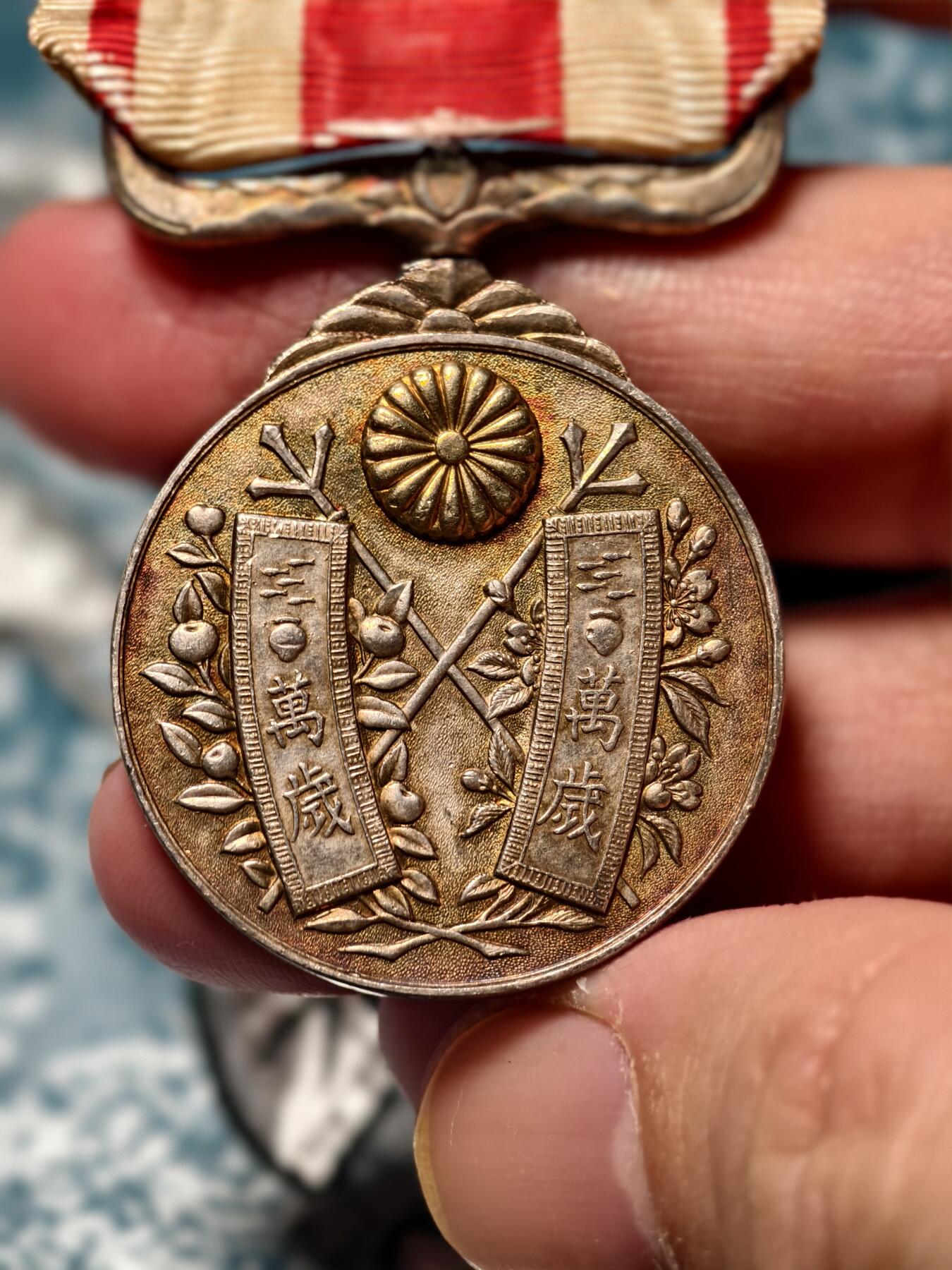 抚柳草堂-第十六期章牌钱币  奖章勋章限时免佣 满百包邮 放漏专场 1915大正大礼纪念章 银质菊纹镀金 重19.7g 金彩包浆非常漂亮 历史原品