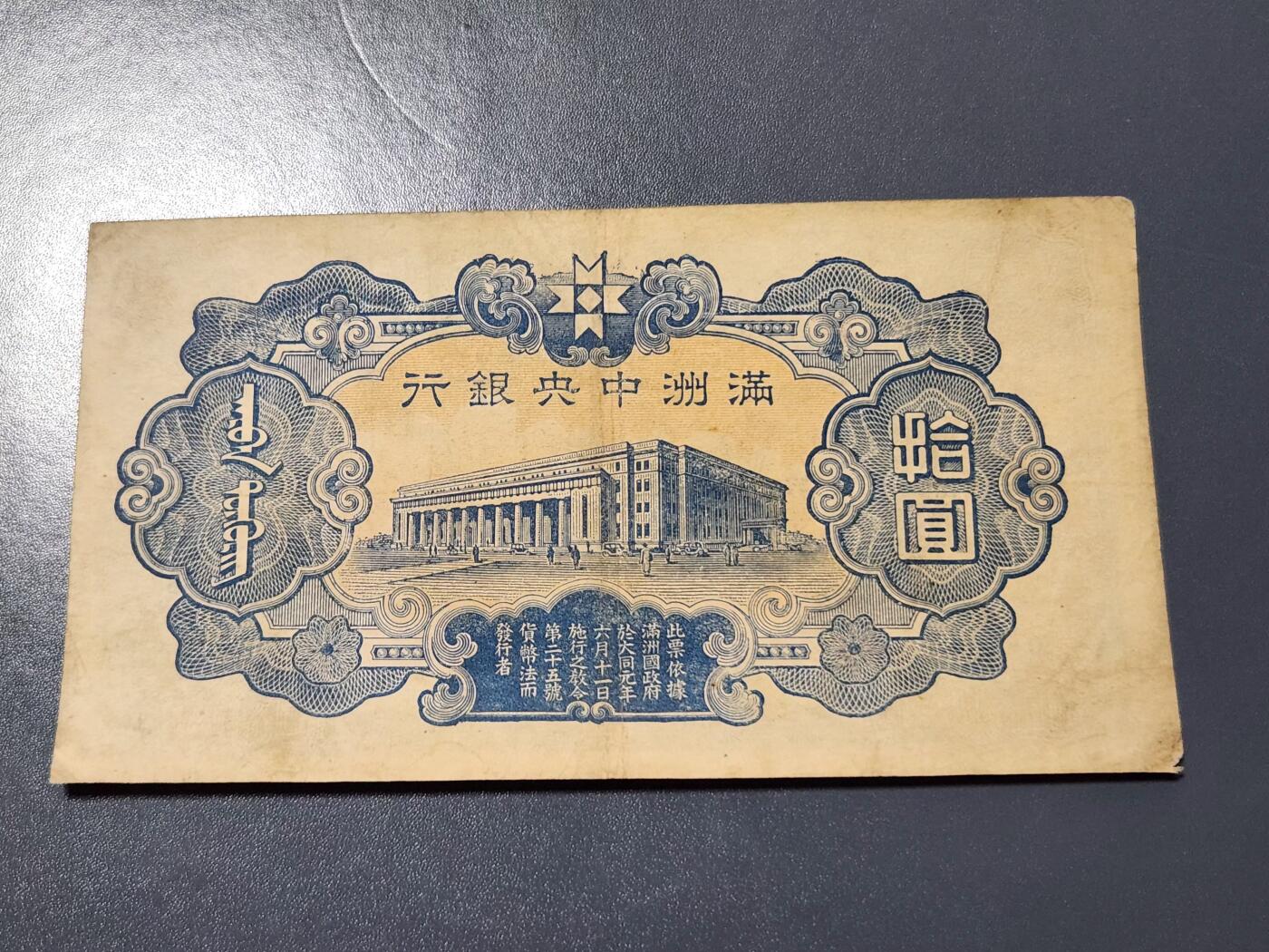 3月14号晚上8点 外国纸币自动截拍第38场