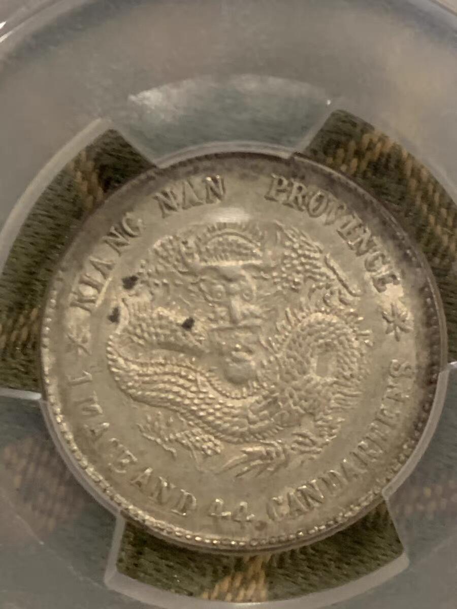 欧洲银章铜章、银币