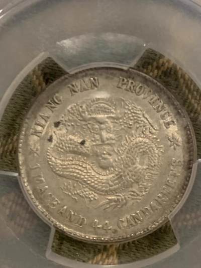 欧洲银章、铜章，大优惠起拍价都是银价计算 光绪元宝PCGS戊戌一钱四分四厘 AU58分 直头绪，光绪元宝戊戌1.44