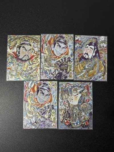 NO.27 好又多金牌大场，每周一站式配齐，方便凑单！（周6晚9点截拍，卖家送拍0抽成！） - 卡德曼 山丘 大明皇帝5张 粗闪