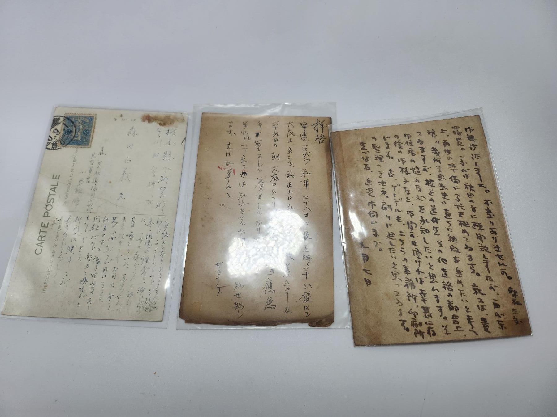 南水社第3次拍卖 春季专场