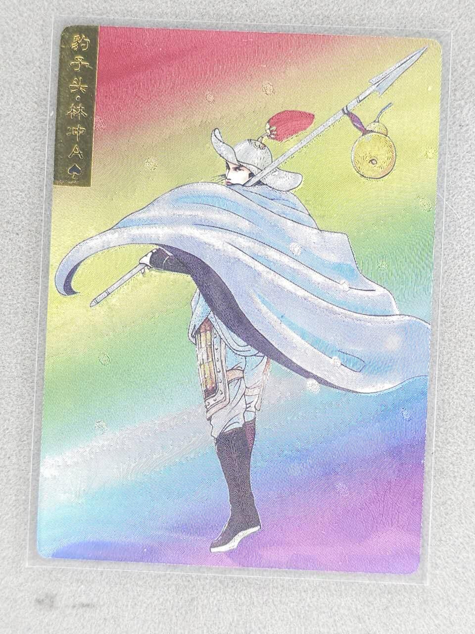 满赠PR！！龙虎卡牌-七八场（满200元包邮，无佣金，每周六结拍，欢迎送拍）