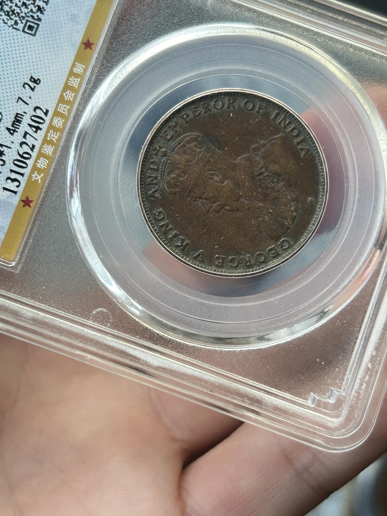 公博XF45～1926香港一仙