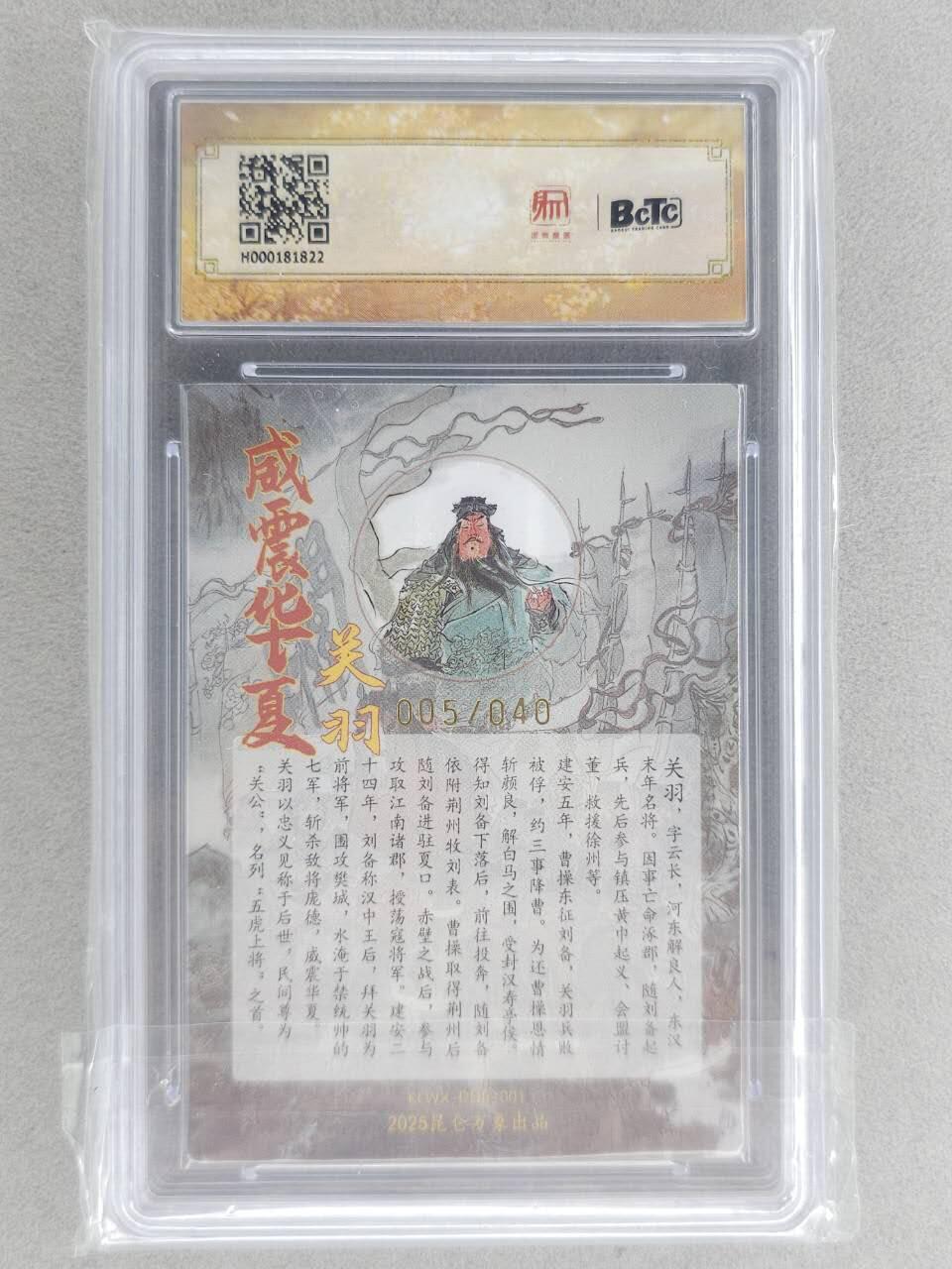 满赠PR！！龙虎卡牌-七八场（满200元包邮，无佣金，每周六结拍，欢迎送拍）