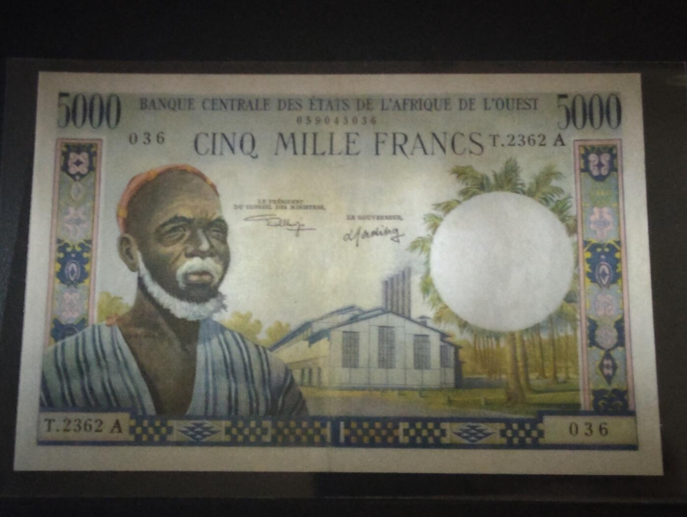 2026三月第二期，总219期 西非共同体1965版5000法郎AUNC 科特迪瓦发行 经典的后法属时代的余晖之一 老者和村落中的妇女