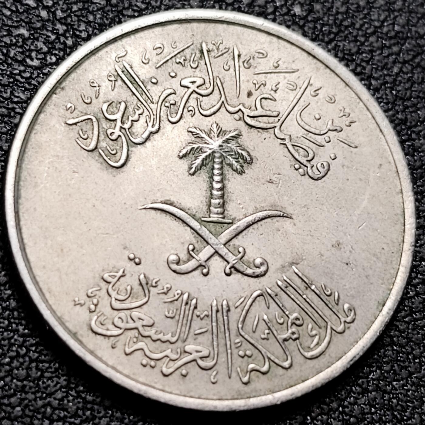 泉币菌-第209场-拍品多 请提前出价 。