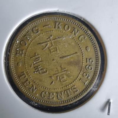 沼泽如烟--第1020场 - 香港1965年一毫