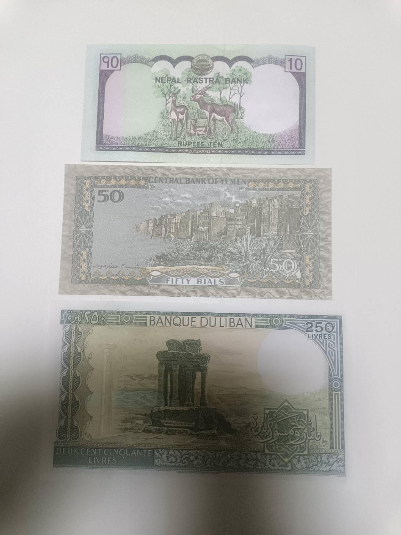 【20260316】非全新纸币和硬币第345场