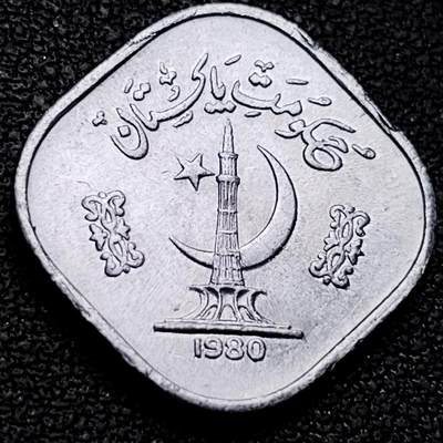 泉币菌-第209场-拍品多 请提前出价 - 纪念碑高塔版 方形币 巴基斯坦5派沙FAO 粮农铝制币 21.0毫米1.0g