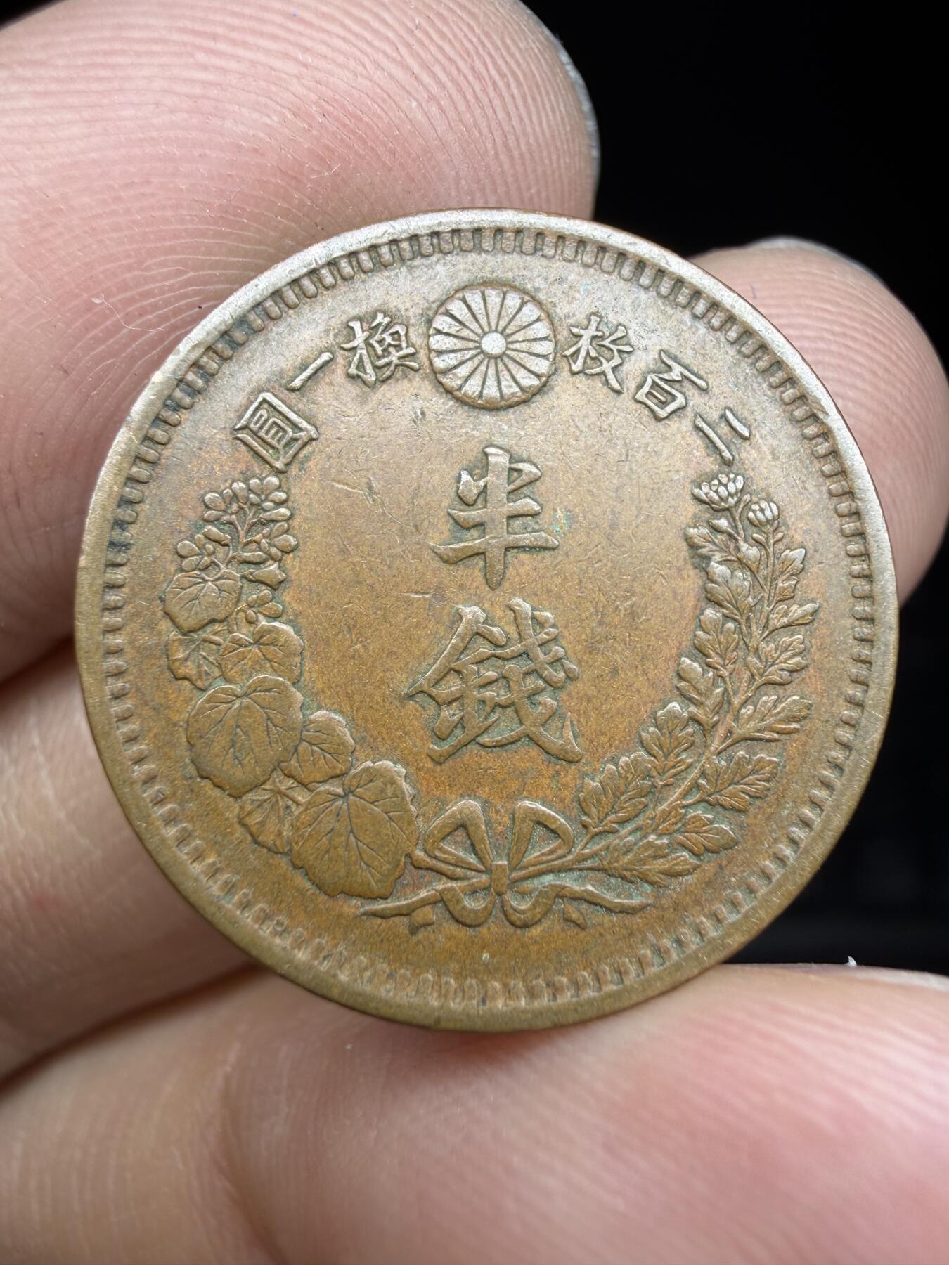 2026年集古藏今外币拍卖第三期-第3场—（总第313拍），可以寄存60天，满160元包邮。