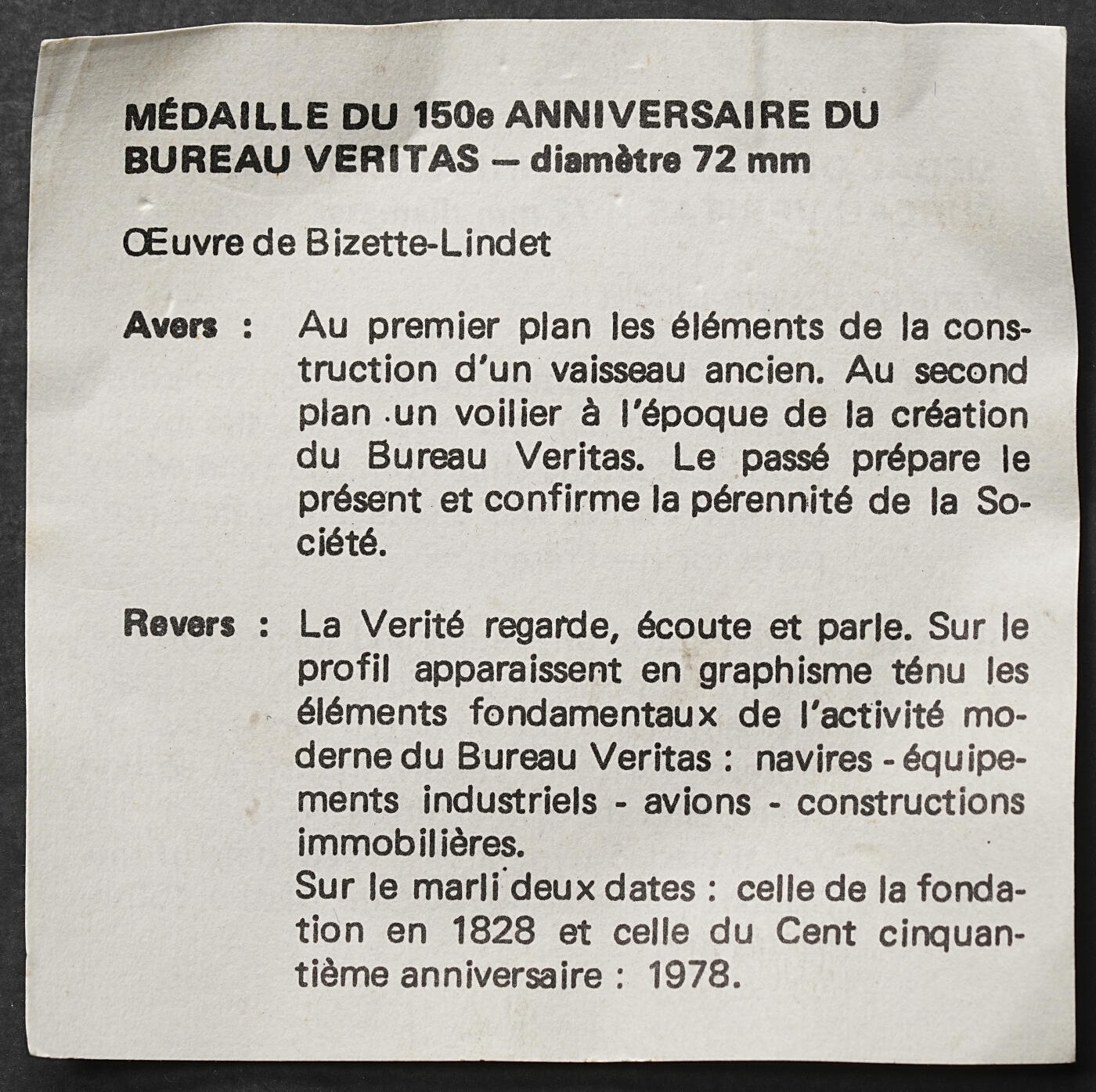 修遠堂世界钱币第107期 法国船级社（Bureau Veritas）150 周年纪念铜章（1828–1978），盒子有破损，72mm，243.44g