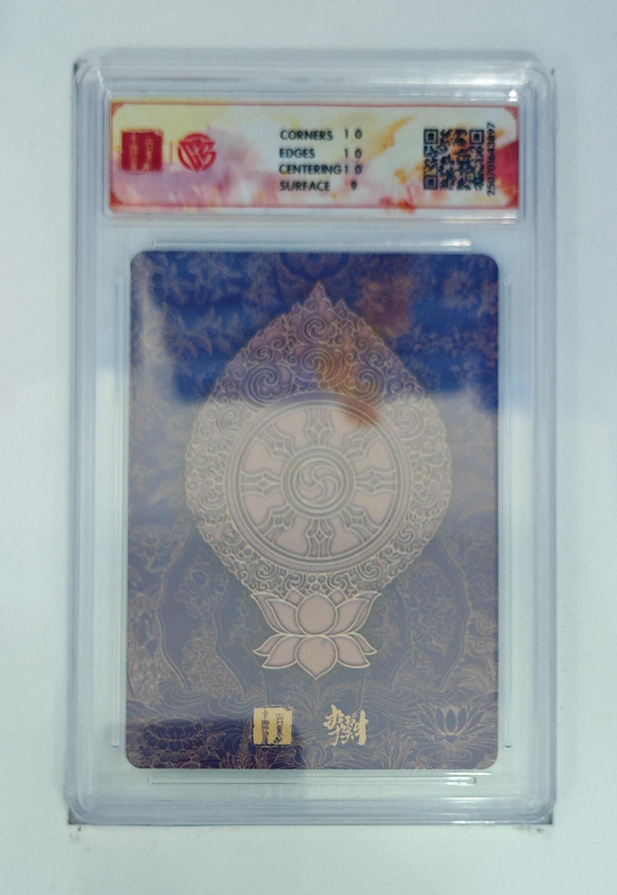 丫丫卡拍-第29期（3月14日21：00截拍） 《李云中》毗蓝婆菩萨