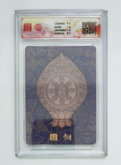 丫丫卡拍-第29期（3月14日21：00截拍） 10G《李云中》观音菩萨（二）