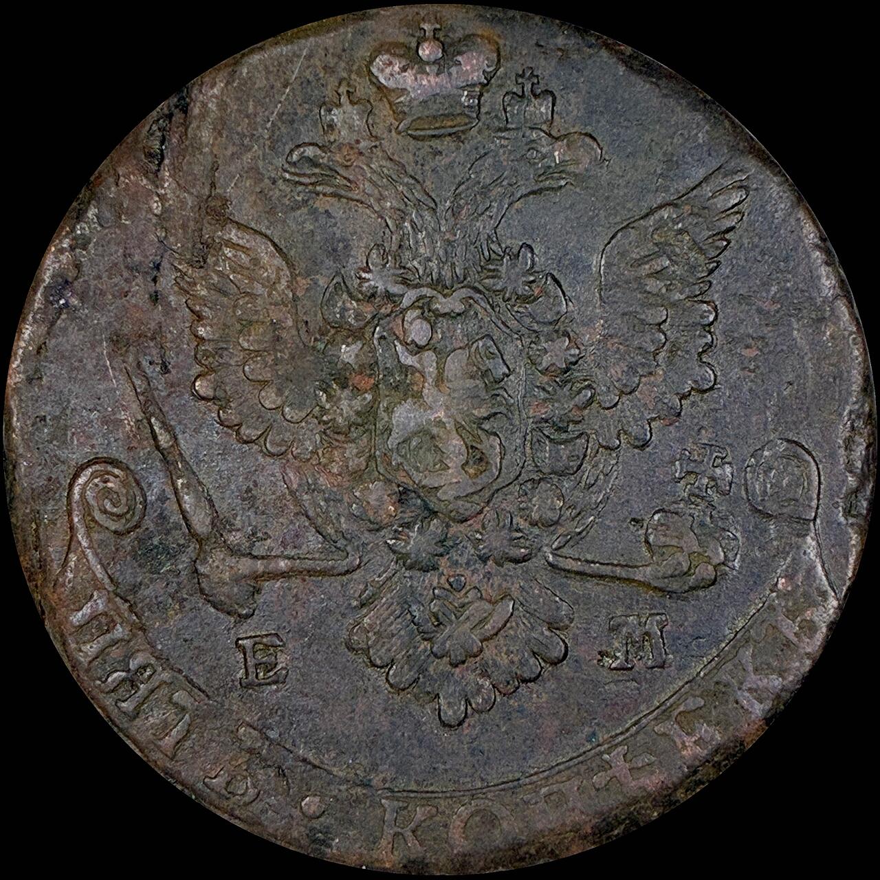 【雨安】【直播拍卖】【第0127期-裸币套币】2026-03-13 周五 19:30 (金价1140, 银价21.50) [裸币各国] Russia 沙俄 5戈比 1778年