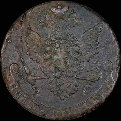 【雨安】【直播拍卖】【第0127期-裸币套币】2026-03-13 周五 19:30 (金价1140, 银价21.50) - [裸币各国] Russia 沙俄 5戈比 1778年