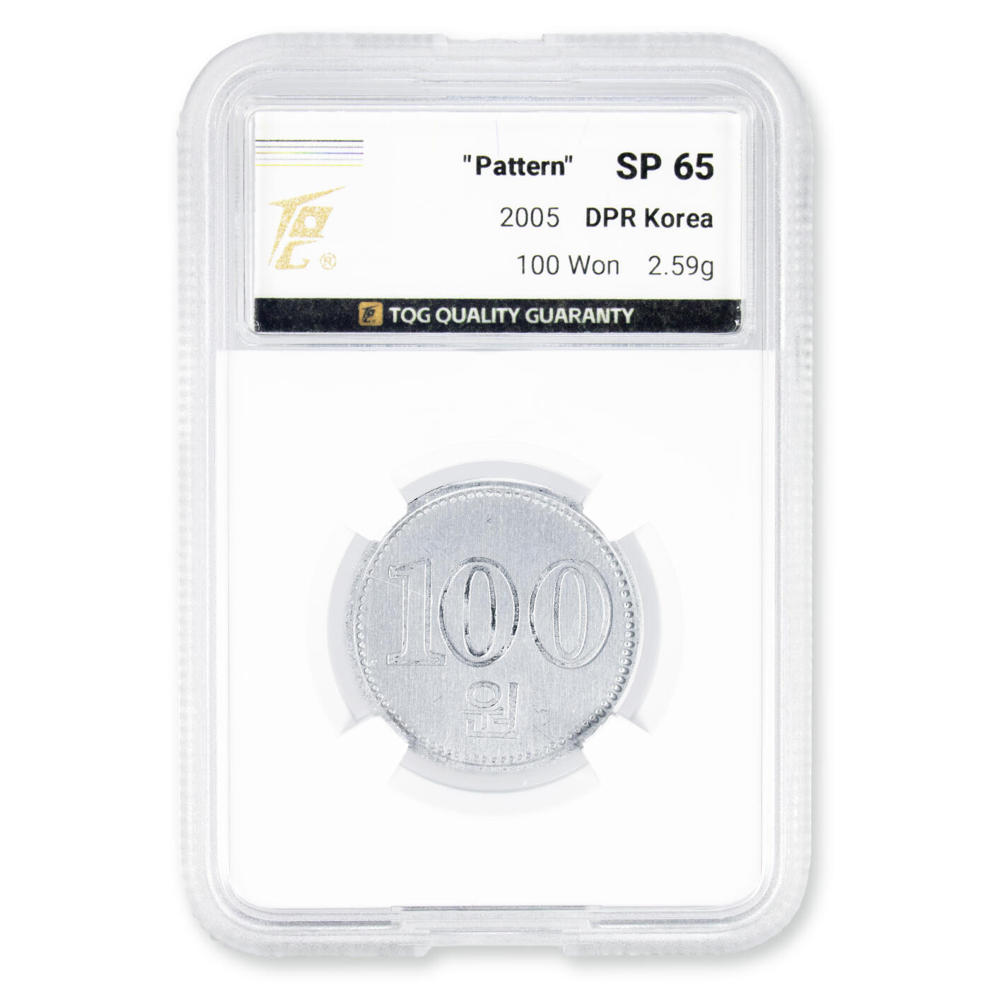 2005年朝鲜-第二套流通硬币100元中央造币厂存档打样-无边齿TQG评级 65