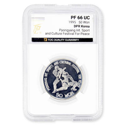 1995年朝鲜-平壤国际体育文化联欢节职业摔跤纪念镍币TQG 66 - 1995年朝鲜-平壤国际体育文化联欢节职业摔跤纪念镍币TQG 66