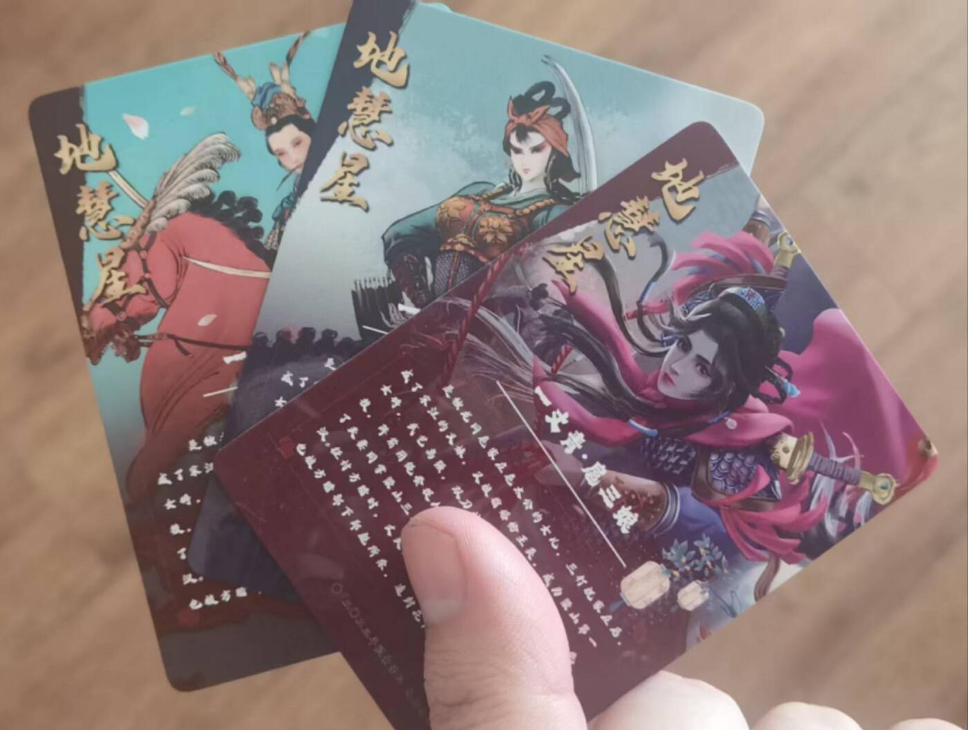 满赠PR！！龙虎卡牌-七八场（满200元包邮，无佣金，每周六结拍，欢迎送拍） 烫金磨砂普卡3张 扈三娘 (高清自制)