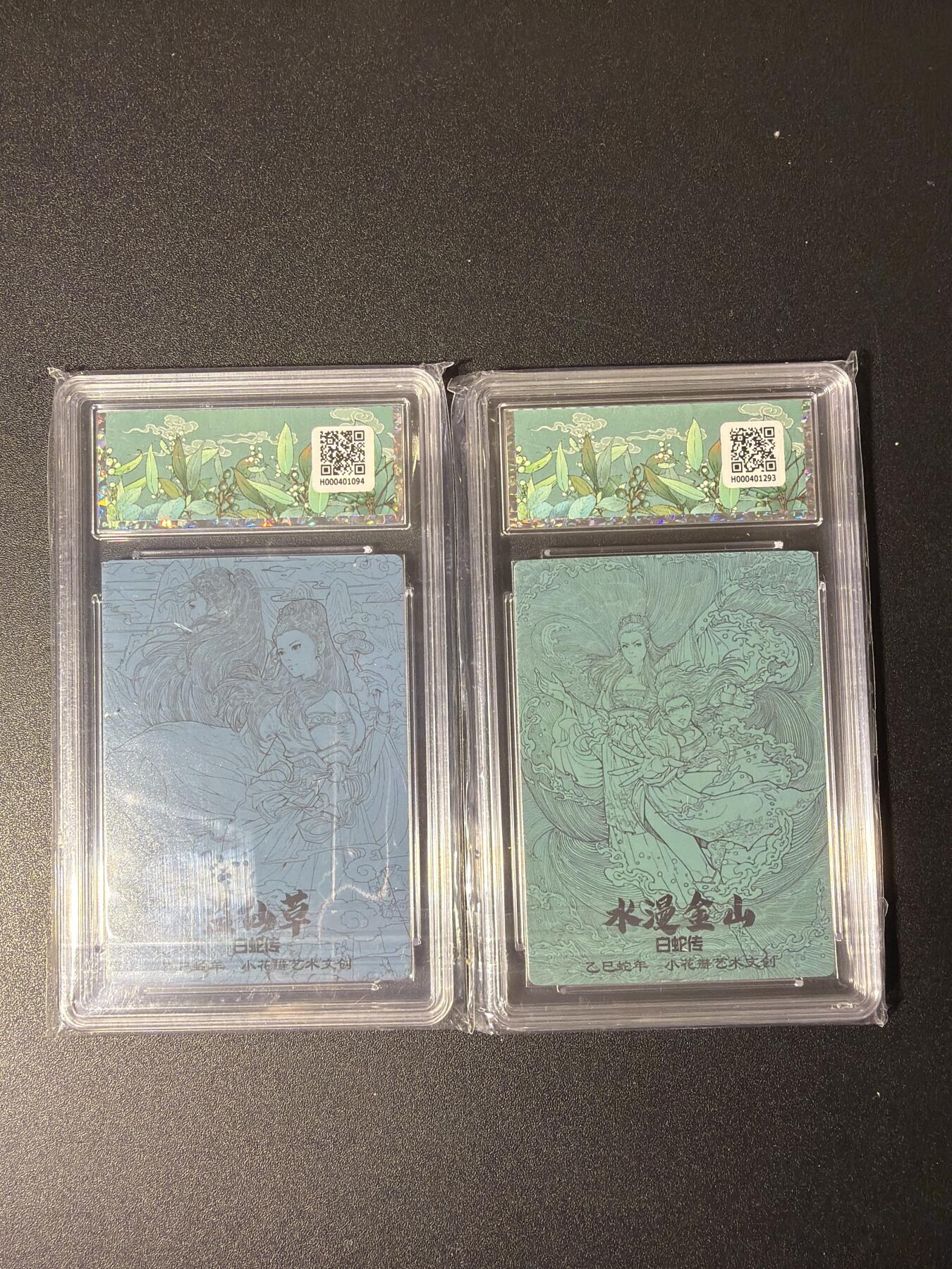 NO.27 好又多金牌大场，每周一站式配齐，方便凑单！（周6晚9点截拍，卖家送拍0抽成！） 小花瓣 白蛇传 盗仙草+水漫金山 粗闪 10P+10G