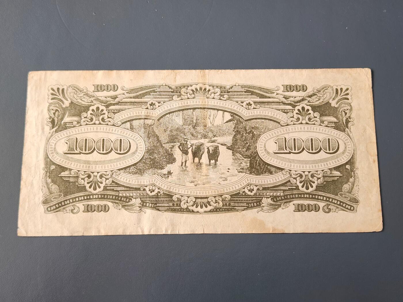 3月14号晚上8点 外国纸币自动截拍第38场 MA第一版马来西亚军票 极少