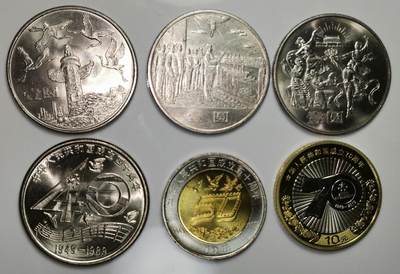 建国大全套纪念币，含建国35周年，建国40周年，建国50周年，建国70周年6枚！按图发货！ - 建国大全套纪念币，含建国35周年，建国40周年，建国50周年，建国70周年6枚！按图发货！