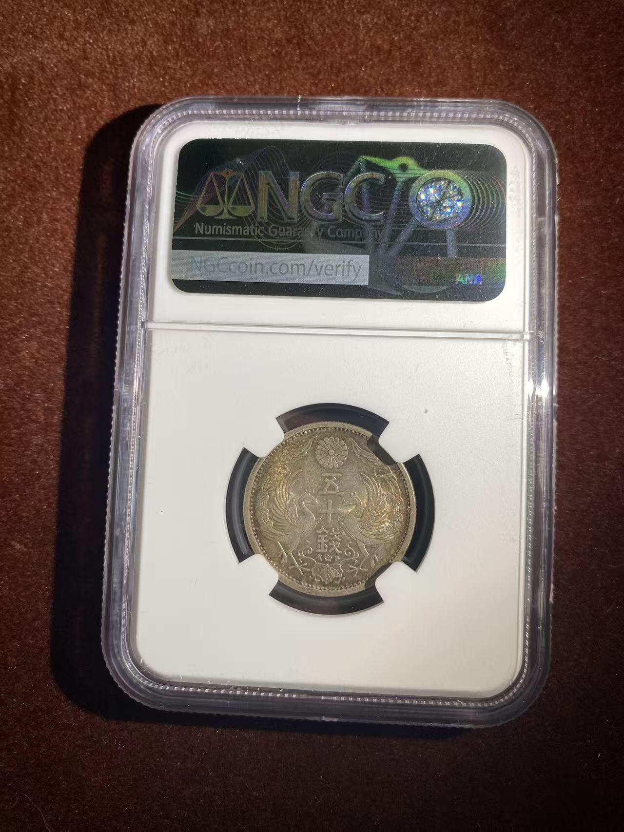 日日生财—银币珍藏专场