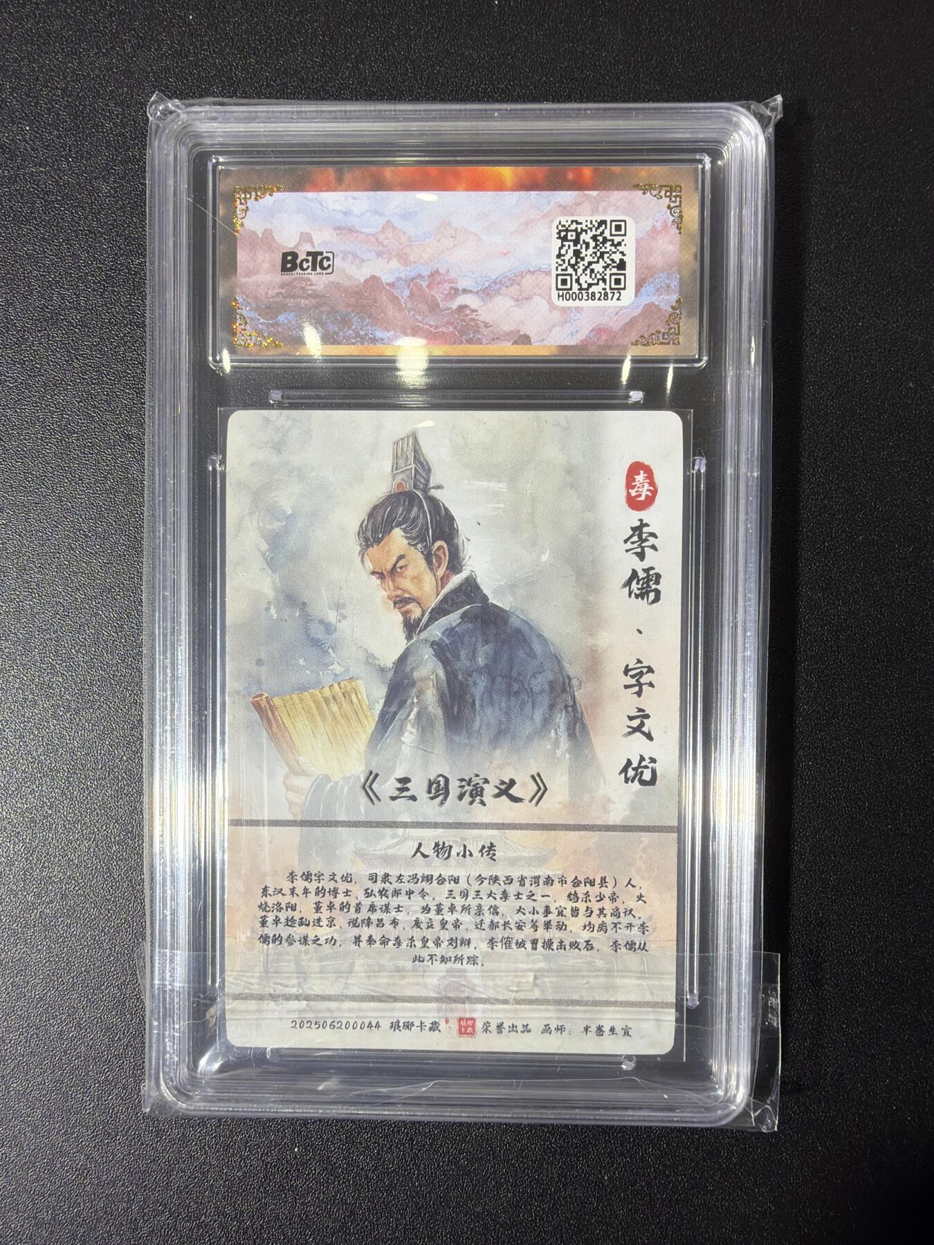 NO.27 好又多金牌大场，每周一站式配齐，方便凑单！（周6晚9点截拍，卖家送拍0抽成！） 琅琊卡藏 半熟生宣 李儒 彩雕 10G+