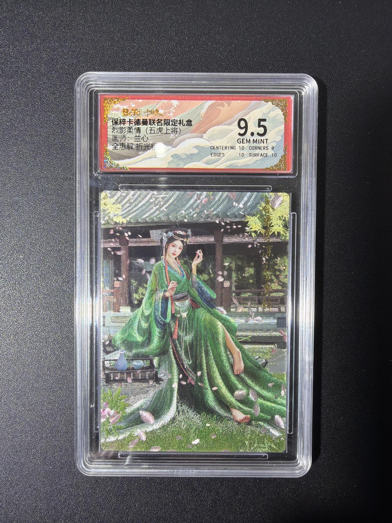 NO.27 好又多金牌大场，每周一站式配齐，方便凑单！（周6晚9点截拍，卖家送拍0抽成！） 卡德曼 三国 兰心 全惠解 粗闪 9.5G