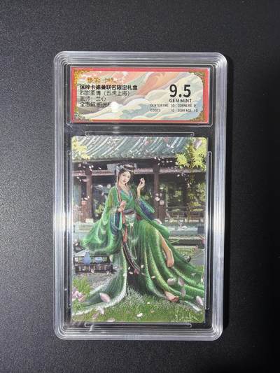 NO.27 好又多金牌大场，每周一站式配齐，方便凑单！（周6晚9点截拍，卖家送拍0抽成！） - 卡德曼 三国 兰心 全惠解 粗闪 9.5G