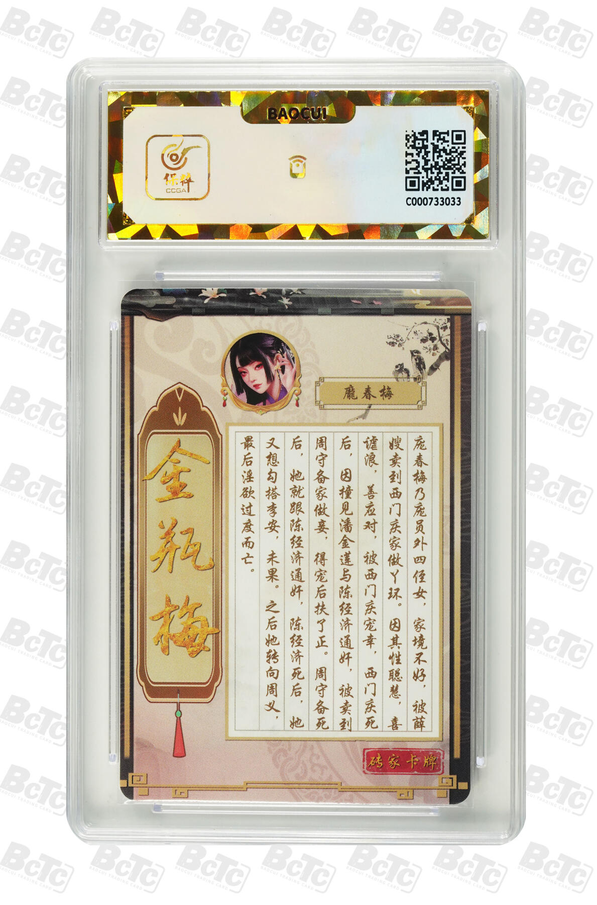 阳大大卡牌拍卖第104期（持续收拍品，周五晚上九点截拍，进群福利早知道）