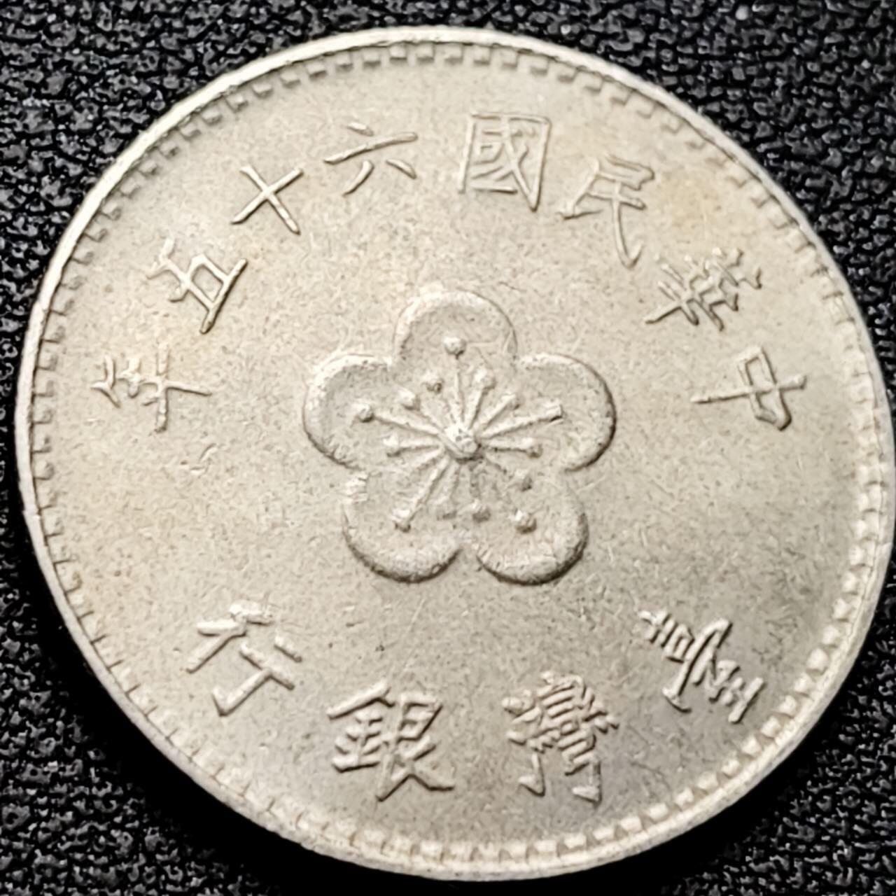 泉币菌-第208场-拍品多 请提前出价