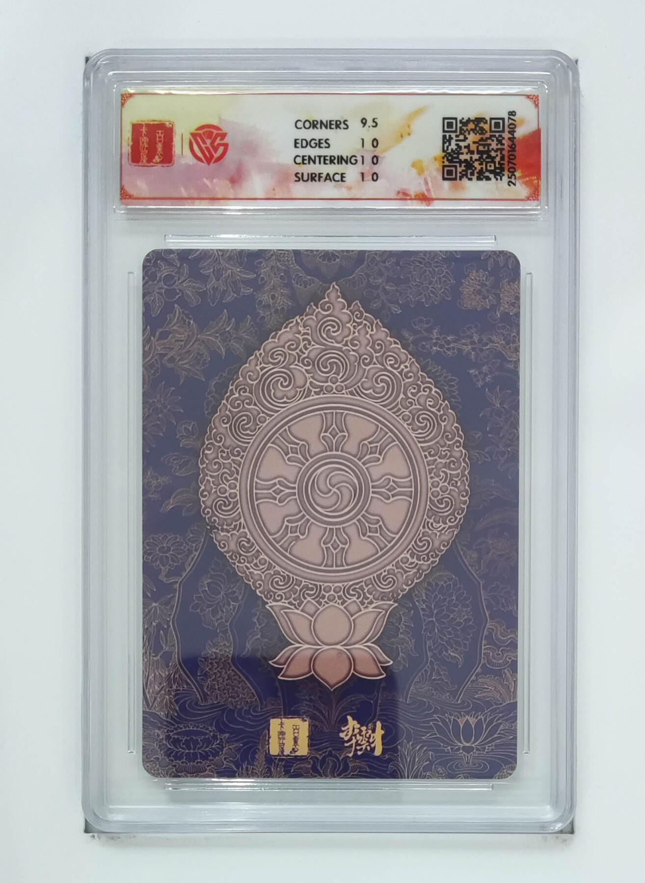 丫丫卡拍-第29期（3月14日21：00截拍） 10P《李云中》普贤菩萨