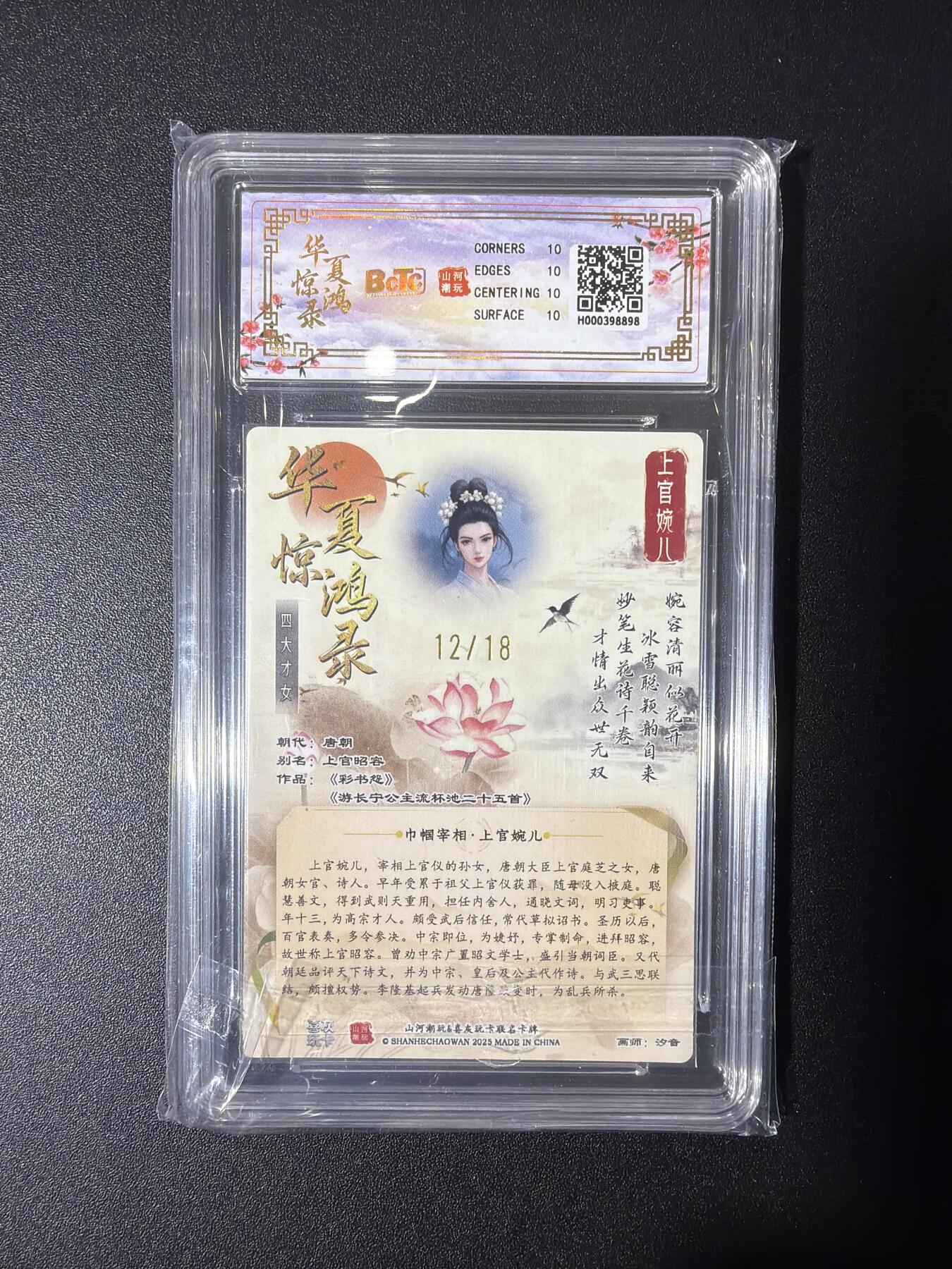 NO.27 好又多金牌大场，每周一站式配齐，方便凑单！（周6晚9点截拍，卖家送拍0抽成！）