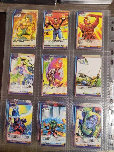 阳大大卡牌拍卖第104期（持续收拍品，周五晚上九点截拍，进群福利早知道） 天子传奇1西周武王 散卡35张 食品小卡 粗彩 带卡膜卡夹