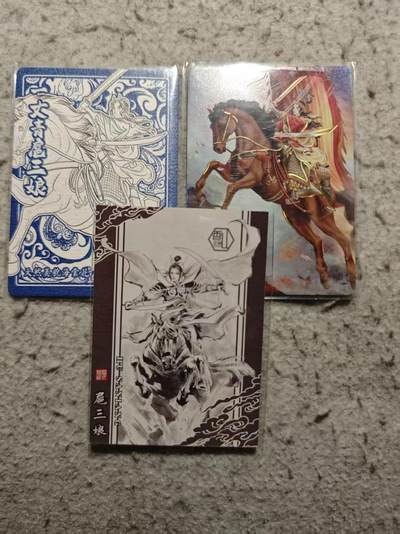 满赠PR！！龙虎卡牌-七八场（满200元包邮，无佣金，每周六结拍，欢迎送拍） - 普卡3张 扈三娘 