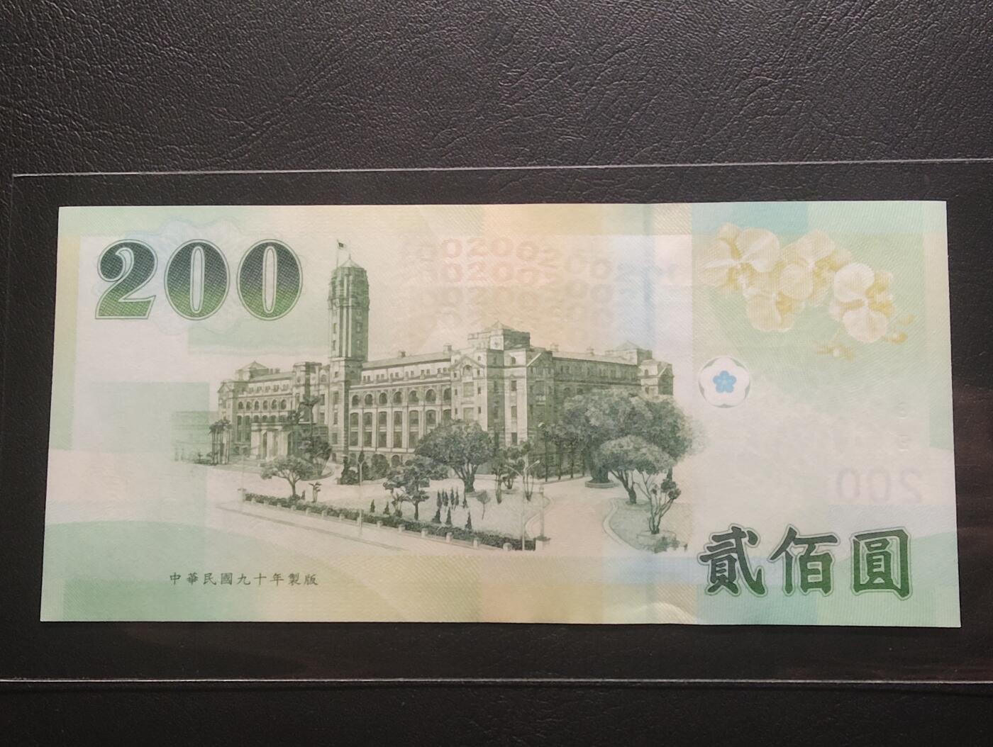 2026三月第二期，总219期