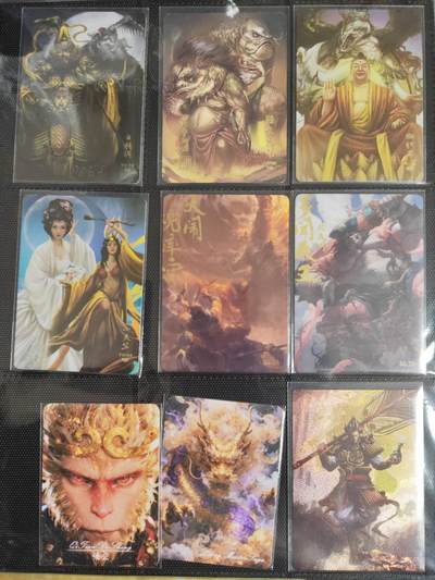 阳大大卡牌拍卖第104期（持续收拍品，周五晚上九点截拍，进群福利早知道） - 西游记 散卡9张 各工艺都有 带卡页卡膜